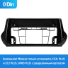 Штатная магнитола Teyes Тиайс CC4L with DTS® Audio 6+64G Peugeot 2008 II 2 (0 Din) 2019-2021