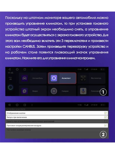 Установочный комплект Teyes для Volkswagen Touareg FL NF 2010-2018 9" (Вариант B) авто с CD чейнджером в бардачке