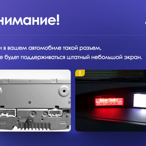 Установочный комплект Teyes для Mazda 3 BL 2009-2013 9&quot;