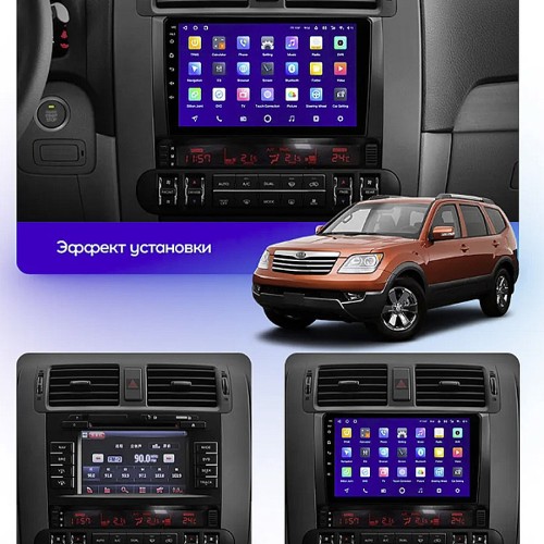Штатная магнитола Teyes CC3 2K 360° Kia Mohave 2008-2016 / Borrego 2008-2011 9"