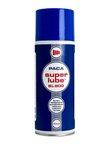 Koch Chemie Paca Super Lube SL 800 Aluminiumspray - термостойкая смазка с долгосрочным эффектом 400мл