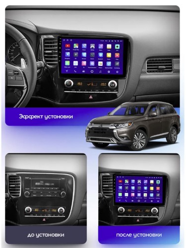 Штатная магнитола Teyes CC2L Plus Mitsubishi Outlander 3 III GF0W GG0W 2018-2021 10.2"
