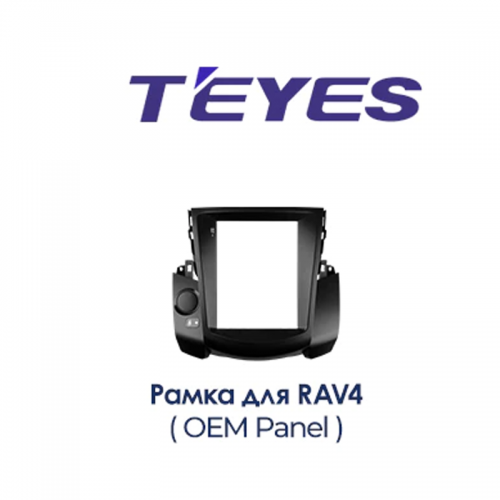 Установочный комплект Teyes TPRO 2 DS Toyota RAV4 3 XA30 2005-2013