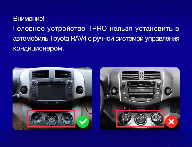 Установочный комплект Teyes TPRO 2 DS Toyota RAV4 3 XA30 2005-2013