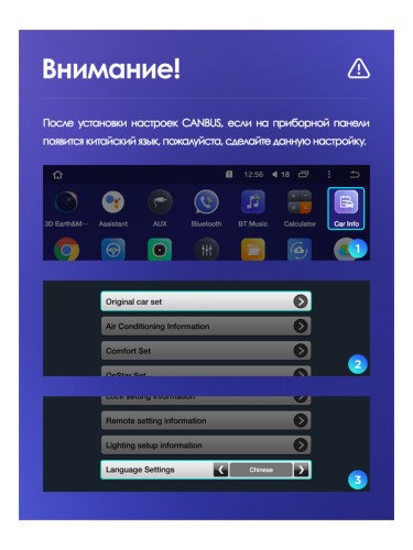 Установочный комплект Teyes для Chevrolet Tracker 3 2013-2017 9" (F2)