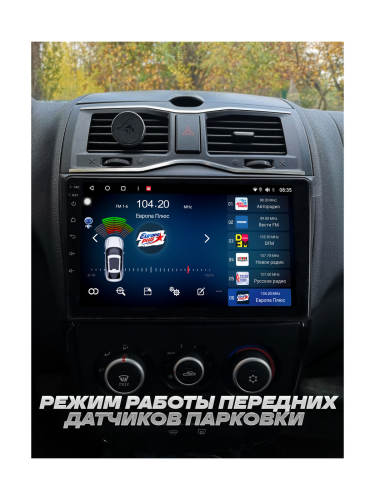 Парковочный радар Wide Media APS-118SL (8 датчиков, серебряный)