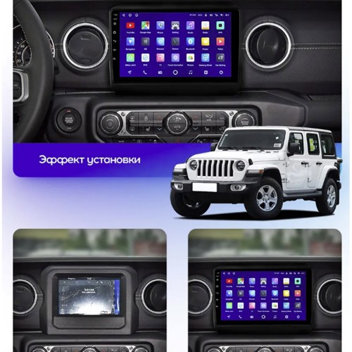 Штатная магнитола Teyes X1 Wi-Fi + 4G Jeep Wrangler 4 JL 2018-2019 9" (2+32Gb)