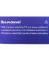 Штатная магнитола Teyes CC3 2K Hyundai Veracruz / ix55 2006-2015 9"