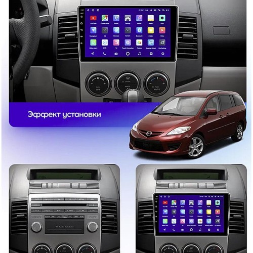 Штатная магнитола Teyes CC3 2K Mazda 5 2 CR 2005-2010 9"