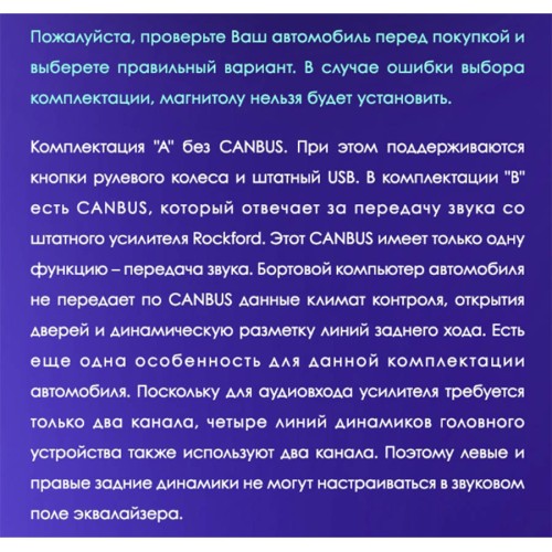Штатная магнитола Teyes X1 Wi-Fi + 4G Mitsubishi Lancer 10 CY 2007-2012 10.2" (2+32Gb) (Вариант A) авто без штатного усилителя звука