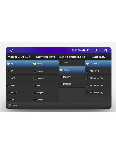 Штатная магнитола Teyes X1 Wi-Fi Nissan X-Trail / Qashqai 3 T32 (Manual air conditioning) 2013-2022 (F1) 10.2" (Вариант AB)