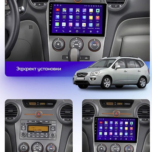Штатная магнитола Teyes CC3 2K 360° Kia Carens UN 2006-2012 9" (F1) авто с кондиционером