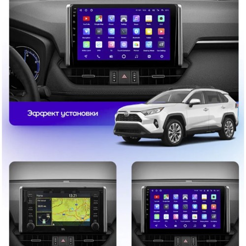 Штатная магнитола Teyes CC2 Plus Toyota RAV4 5 XA50 2018-2023 10.2" (1 Din )