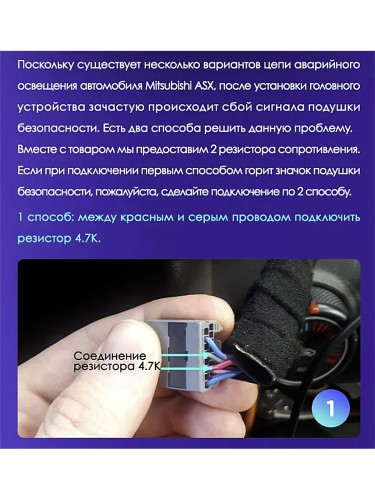 Штатная магнитола Teyes CC3 2K 360° Mitsubishi ASX 1 2010-2016 10.2" (Вариант B) авто со штатным усилителем звука