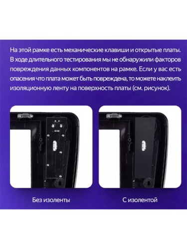 Штатная магнитола Teyes CC3 2K 360° Mitsubishi ASX 1 2010-2016 10.2" (Вариант B) авто со штатным усилителем звука