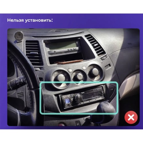 Штатная магнитола Teyes CC3L Mitsubishi Grandis 1 2003-2011 9" (F2)