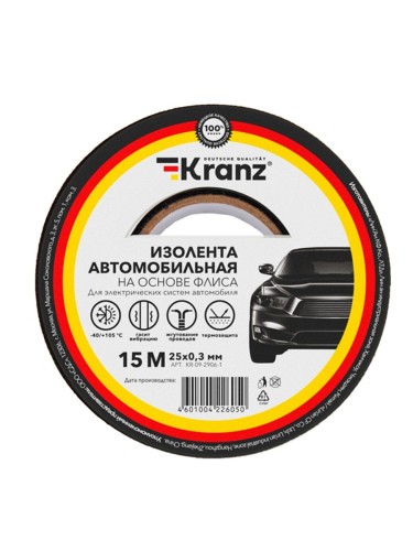 Изолента автомобильная Kranz флис 0,3*19 мм , 15 м