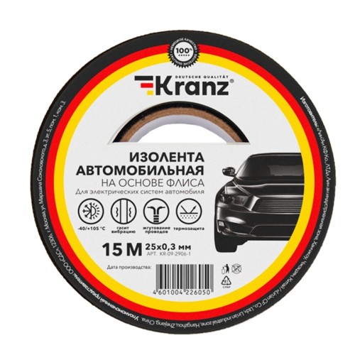 Изолента автомобильная Kranz флис 0,3*19 мм , 15 м 