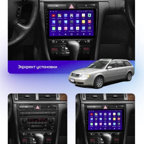 Штатная магнитола Teyes X1 Wi-Fi + 4G Audi A6 2 1997-2004 / S6 2 1999-2004 / RS6 1 2002-2006 9" (2+32Gb)