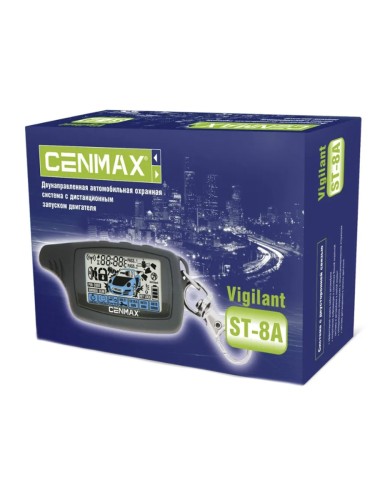 Автосигнализация Cenmax ST-8A 