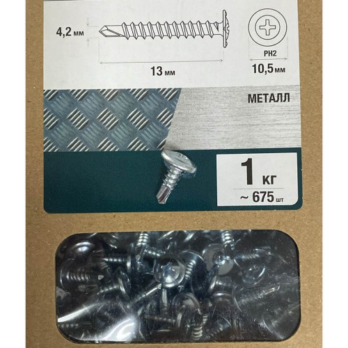 Саморез металл - металл, с буром 4,2x13мм
