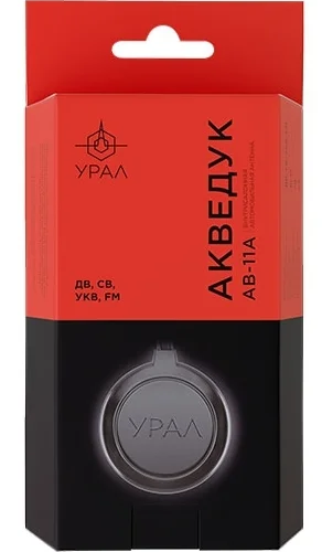Антенна Урал АКВЕДУК AВ-11A