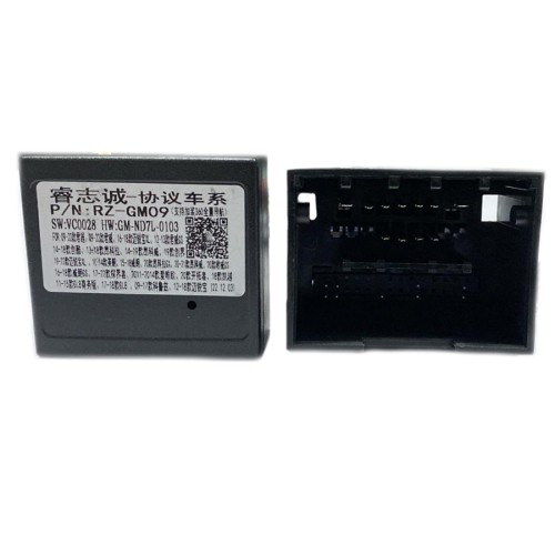 Комплект проводов для установки в Chevrolet 2008-2012 (основной, антенна, CAN)