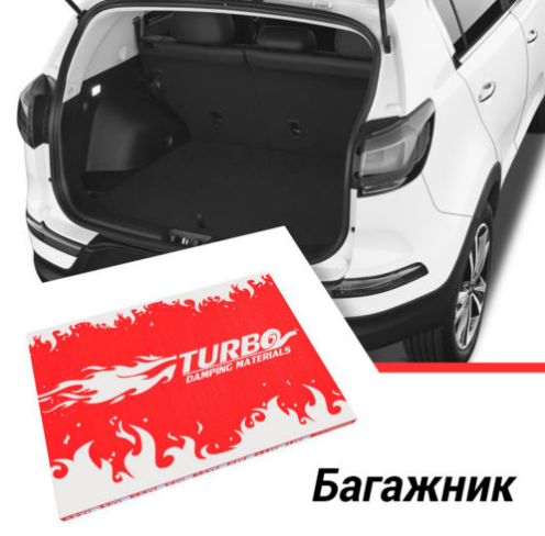 Комплект шумоизоляции багажника Эконом на малый и средний Кроссовер