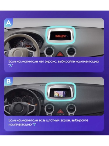 Штатная магнитола Teyes CC3 2K Renault Koleos 2008-2016 9" (Вариант A)