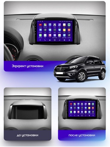 Штатная магнитола Teyes CC3 2K Renault Koleos 2008-2016 9" (Вариант A)