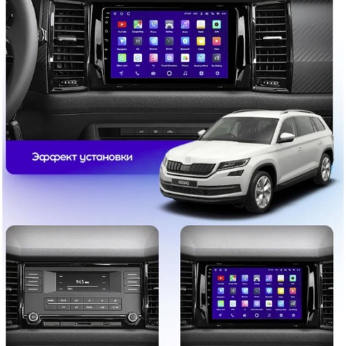 Штатная магнитола Teyes CC3 2K 360° Skoda Kodiaq 2016-2021 / Karoq NU7 2017-2021 9&quot; (Вариант A) авто без CD чейнджера в бардачке