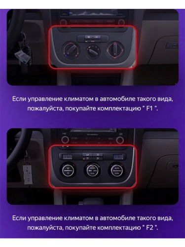 Штатная магнитола Teyes CC3 2K 360° Volkswagen Jetta 5 2005-2010 (F1) для авто с кондиционером 10.2"