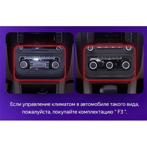 Штатная магнитола Teyes CC3 2K 360° Volkswagen Jetta 5 2005-2010 (F1) для авто с кондиционером 10.2"