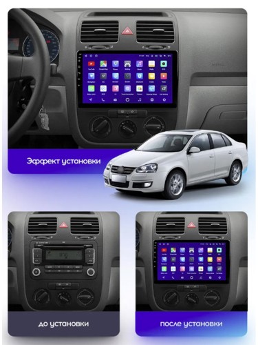 Штатная магнитола Teyes CC3 2K 360° Volkswagen Jetta 5 2005-2010 (F1) для авто с кондиционером 10.2"