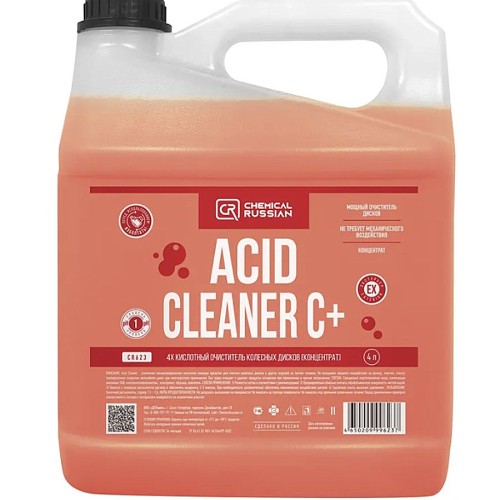 Chemical Russian Acid Cleaner C+ - 4х кислотный очиститель дисков (концентрат) 4 л