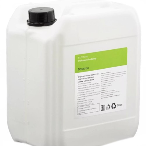 Custom "Dosatron" - эмульсионное средство для бесконтактной мойки авто 20кг
