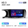 Штатная магнитола Teyes CC2 Plus Kia K5 3 III (ZYJ) 2020-2021