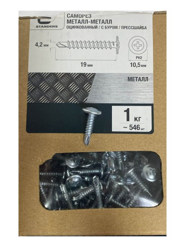 Саморез металл - металл, с буром 4,2x19мм