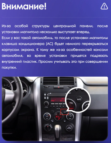 Штатная магнитола Teyes CC3 2K Suzuki Grand Vitara 3 2005-2015 9" 1Din
