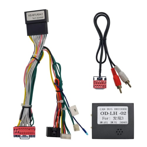 Комплект проводов для установки в Range Rover Sport 2005 - 2009, Discovery 3 2004 - 2009 (OD)