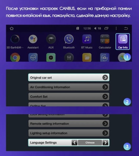 Штатная магнитола Teyes X1 Wi-Fi + 4G Chevrolet Tracker 3 2013-2017 9" (F2) (2+32Gb)