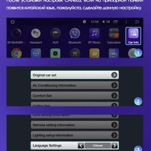 Штатная магнитола Teyes X1 Wi-Fi + 4G Chevrolet Tracker 3 2013-2017 9&quot; (F2) (2+32Gb)