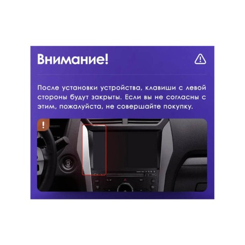 Штатная магнитола Teyes X1 Wi-Fi + 4G Ford Explorer 5 2011-2019 10.2" (Вариант А) авто без навигации (2+32Gb)