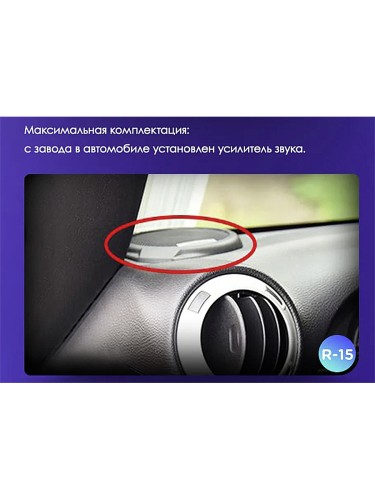 Штатная магнитола Teyes X1 Wi-Fi Jeep Wrangler 3 JK 2010-2018 (Right hand drive) 10.2" F2 R-15 авто с плоскими твитерами