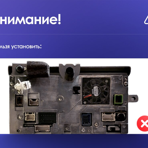 Установочный комплект Teyes для Mazda CX-9 TB 2006-2016 10&quot;