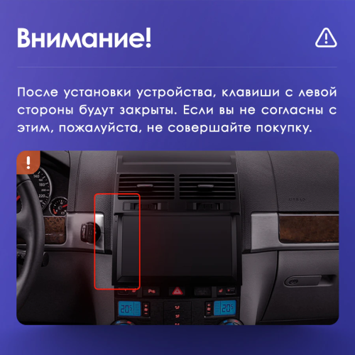 Установочный комплект Teyes для Volkswagen Touareg GP 2002-2010 (F1) 9&quot;