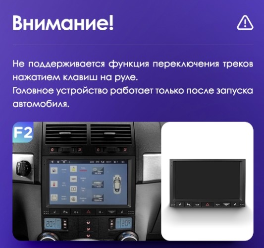 Установочный комплект Teyes для Volkswagen Touareg GP 2002-2010 (F1) 9"