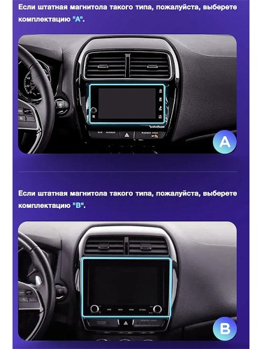 Штатная магнитола Teyes CC3 2K 360° Mitsubishi ASX 1 2016-2022 (Left hand drive) 9" (Вариант B) на авто цветной дисплей