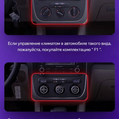 Штатная магнитола Teyes CC3 2K 360° Volkswagen Jetta 5 2005-2010 (F2) для авто с климатом (три джойстика) 10.2"