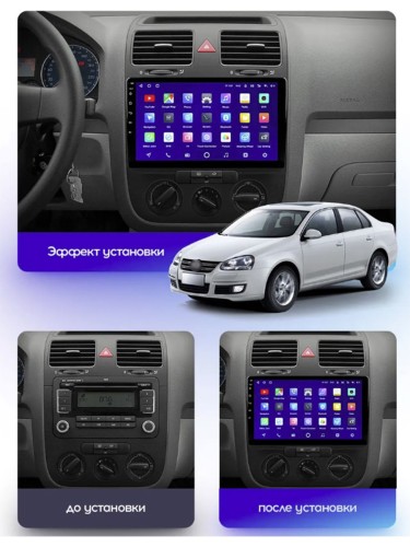 Штатная магнитола Teyes CC3 2K 360° Volkswagen Jetta 5 2005-2010 (F2) для авто с климатом (три джойстика) 10.2"